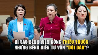 Vì sao bệnh viện công thiếu thuốc nhưng bệnh viện tư vẫn quotdồi dàoquot [upl. by Yvonne]