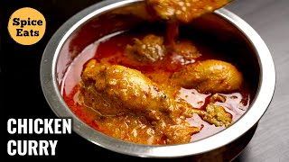 PRESSURE COOKER CHICKEN CURRY  CHICKEN CURRY RECIPE  CHICKEN GRAVY [upl. by Gabbie]