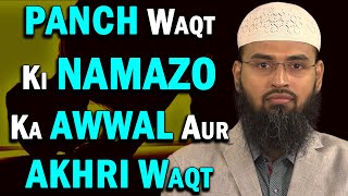 Paanch Waqt Ki Namaz Ka Waqt Kab Shuru Hota Hai Aur Kab Khatam Hota Hai By AdvFaizSyedOfficial [upl. by Lyman]