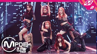 MPD직캠 에버글로우 직캠 4K LA DI DA EVERGLOW FanCam  MCOUNTDOWN20201022 [upl. by Notlef]