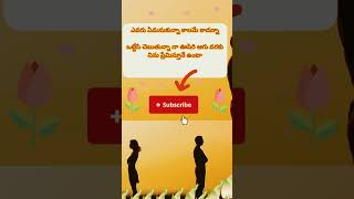 Anitha O Anitha lyrics song telugu song music sadsong viralsongs [upl. by Alitha]