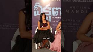 Katte Kotte Teche  Bindu  veekshanam Movie Success Meet [upl. by Lorola292]