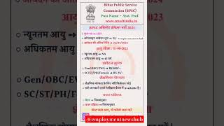 Success mool mantra  employmentnews job careeropportunities [upl. by Nifares]