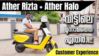 പാനൽ കിട്ടാൻ ഒരു മാസം എടുത്തു 🥺  Ather Rizta amp Halo Customer Review [upl. by Ardyce446]