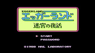 Eggerland Meikyuu no Fukkatsu Eggerland Revival of the Labyrinth FC  00 Title ScreenDemo [upl. by Heymann]