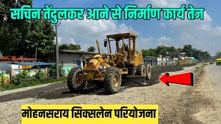 Varanasi First 6 Lane Road  Mohansarai Cantt Road Widening  By AMT YOUTUBER [upl. by Annayehc]