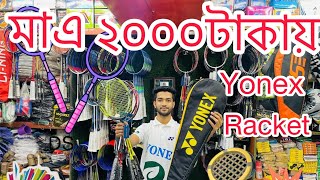 Offer Offer yonex badminton racket offer price in Bangladesh 2023 [upl. by Akehsay]