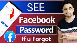 How to See Your Facebook Password if you forgot  How to find out my Facebook password [upl. by Asuncion]