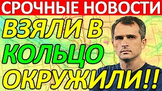 Удар в Тыл Фронт Рухнул Юрий Подоляка 30 Октября на 1400 [upl. by Phillipe102]