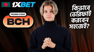 1xbet promo code  how to create 1xbet affiliate promo code  1xbetpromocode [upl. by Harbot712]