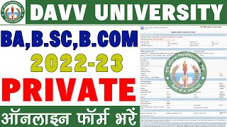 davv private form 2022  How To Apply DAVV Private UG  Davv Private Admission davv ug private form [upl. by Tucky]