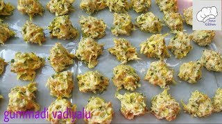 Budidha gummadikaya vadiyalu recipe  gummadi kaya vadiyalu preparation in telugu [upl. by Paget]