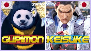 Tekken 8 ▰ Gupimon Panda Vs Keisuke Kazuya ▰ Ranked Matches [upl. by Lansing]