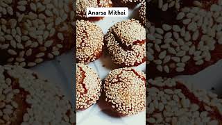 घर बैठे बैठे बनाए चावल के आटे का अनरसा। Anarsa Mithai Recipe shorts ytshorts anarsa [upl. by Queen]