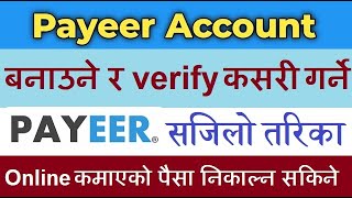 How to Create Payeer Account in Nepali Verify Payeer Account Payeer Account banaune sajilo tarika [upl. by Yhtuv]