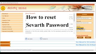 How to reset Sevarth Password  Mahakosh government [upl. by Sissy]