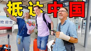 等了20年，我接父母来中国了！外国爸妈震惊：变化太大了！My parents came back to China after 20 years SHOCKED by the change [upl. by Llerrot244]