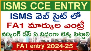 How to enter FA1 marks in isms portal telangana  cce marks entry 202425 [upl. by Hedelman583]