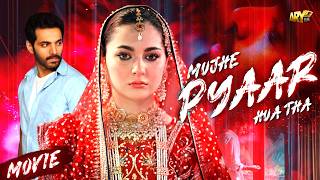 Mujhe Pyaar Hua Tha  Full Movie  Wahaj Ali  Hania Amir  Zaviyar Noman  ARY Films [upl. by Om]