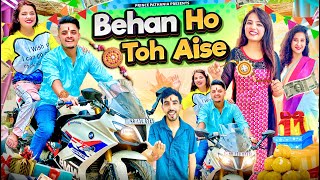 Behan Ho Toh Aise  Raksha Bandhan Special  Desi Comedy Video  Prince Pathania [upl. by Cole]