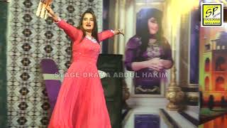 pakistani stage drama full funny video short video clip youtube comedy video stagedrama abdul hakim [upl. by Ittap]