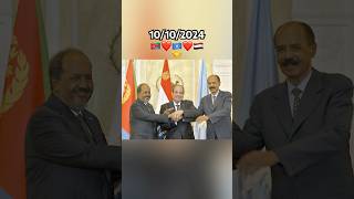 A Tripartite Summit between EritreaEgypt amp Somalia Asmara Eritrea ሻዕብያ ንበሃል [upl. by Hunt544]