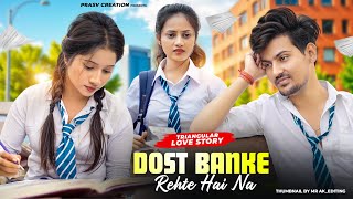 Dost Banke  Emotional School Love Story  Rahat Fateh Ali Khan  New Hindi Songs  PRASV Creation [upl. by Xeno771]