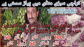 karachi vegetable market wholesale price list  Karachi Sabzi Mandi Today price Sabzi mandi karachi [upl. by Anirual]