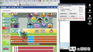 Pet Society Auto Bet Bot v1 5版 演示畫面 [upl. by Nnyrb]