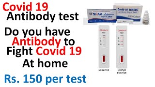 Covid 19 antibody test procedure  covid 19 antibody results explained  rapid antibody kit [upl. by Drawets]