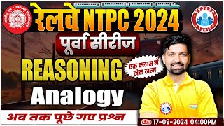 RRB NTPC 2024  RRB NTPC Reasoning  Analogy  Railway NTPC Classes Reasoning by Sandeep Sir [upl. by Nomolos563]