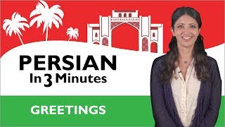 Learn Persian  Persian in Three Minutes  Greetings [upl. by Eire]