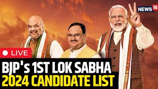 Lok Sabha Elections 2024  PM Modi To Contest From Varanasi  List Of 195 Candidates Announced  BJP [upl. by Venita222]