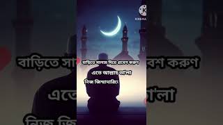 Islamic hadish shortvideo viralvideo [upl. by Ulland]