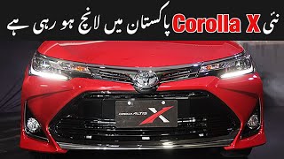 😱New Toyota Corolla X Launching in Pakistan 2020 [upl. by Spracklen]