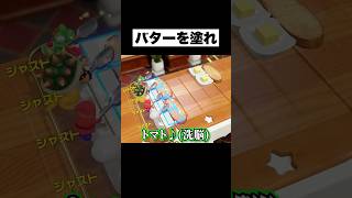 リズムの取り方変すぎる奴マリオパーティ スーパーマリオパーティジャンボリー ゲーム実況 ぷりっつ [upl. by Eiramanit]