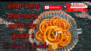 jalebi banane ka asan tarika jaldi dekhiye 🔥 [upl. by Lockwood156]