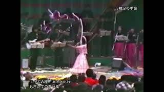 松田聖子 Seiko Matsuda – 「裸足の季節」 Hadashi no Kisetsu 1980 LIVE Amateur Videotape·CleanNo Noise [upl. by Shurwood]