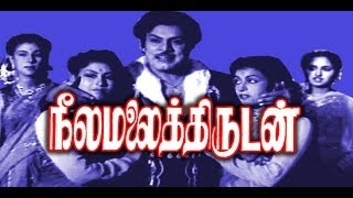 Neelamalai Thirudan  Tamil Full Movie  நீலமலை திருடன் [upl. by Arihsak694]