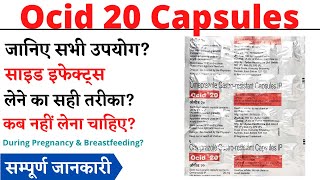 Ocid 20 Capsules Uses amp Side Effects in Hindi  Ocid 20 Capsules [upl. by Arerrac806]