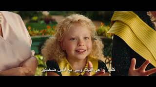 Chebi My Fluffy Friend Cheburashka  Official Trailer  Arabic Subtitles [upl. by Debbie]