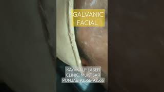 GALVANIC FACIAL TREATMENT [upl. by Aryas]