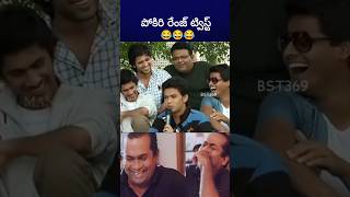 ఇదెక్కడి ట్విస్ట్ మావా vijaydevarakonda naveen bst369 [upl. by Nilek676]