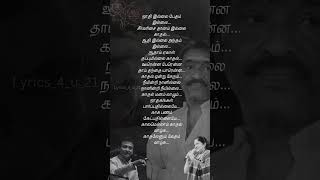 💕❤️ Kalamellam Kaadhal Vaazhga ❤️💕devahits unnikrishnan kschithra agathiyan evergreensong [upl. by Lewert455]