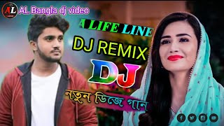 KarBasoreGhumaoBondu2DjGanAtifAhmedNiloyBanglaSadDjBanglaDjRemix140p [upl. by Meingoldas]