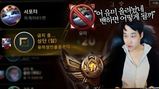 【0602】 브론즈 유저의 콧털을 건드려버린 도파  탑 라이즈 vs 아트록스  Top Ryze vs Aatrox Dopa steram Jun02 [upl. by Sloatman]