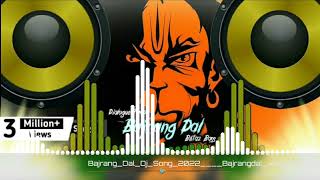 Bajrang dal song Dj 2017 Jay shree Ram Chhatrapati Shivaji Maharaj remix song ramjisongremixsong [upl. by Novat]