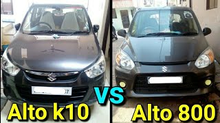 Difference in Alto K10 and Alto 800 [upl. by Penrod625]