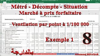 08  Métré Marché à prix forfaitaire بالدارجة [upl. by Eirlav345]