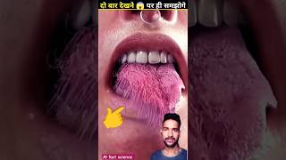 दो बार देखने पर ही समझोगे ll facts😱😱 shorts shortvideo viralvideo ytshorts Atfactworldhindi [upl. by Eudoxia]